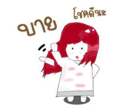 I'm Marisa sticker #15005661