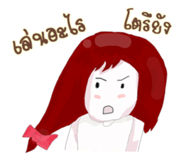 I'm Marisa sticker #15005663