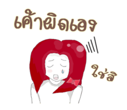 I'm Marisa sticker #15005683