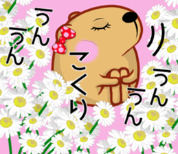 Kyapibara Girls Club flower flower sticker #15005919