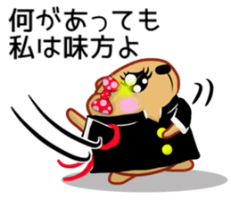 Kyapibara Girls Club flower flower sticker #15005924