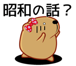 Kyapibara Girls Club flower flower sticker #15005931