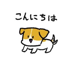 Jack Russell Terrier<Dog breed> sticker #15005963