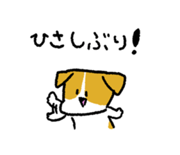 Jack Russell Terrier<Dog breed> sticker #15005966
