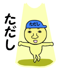 stickers for TADASHI