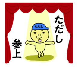 stickers for TADASHI sticker #15006022