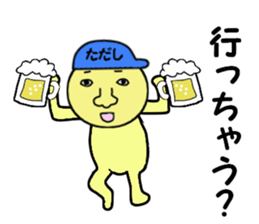 stickers for TADASHI sticker #15006024