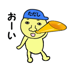 stickers for TADASHI sticker #15006026
