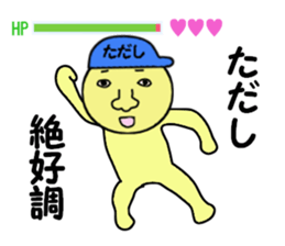 stickers for TADASHI sticker #15006027