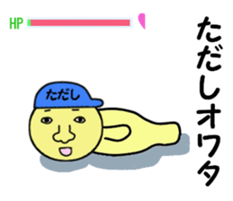 stickers for TADASHI sticker #15006028