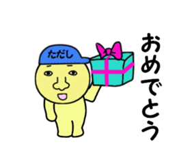 stickers for TADASHI sticker #15006029