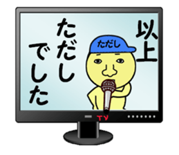 stickers for TADASHI sticker #15006030