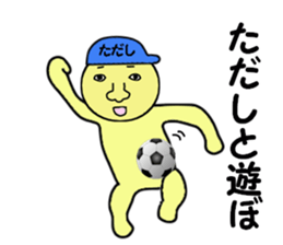 stickers for TADASHI sticker #15006032