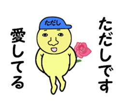 stickers for TADASHI sticker #15006033