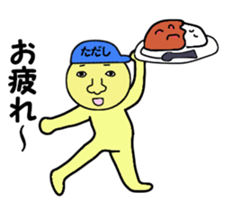stickers for TADASHI sticker #15006035