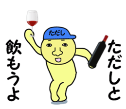 stickers for TADASHI sticker #15006036