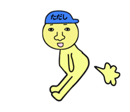 stickers for TADASHI sticker #15006038