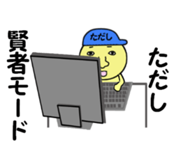 stickers for TADASHI sticker #15006039