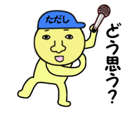 stickers for TADASHI sticker #15006042