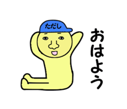 stickers for TADASHI sticker #15006043