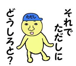 stickers for TADASHI sticker #15006046