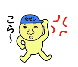 stickers for TADASHI sticker #15006047