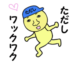 stickers for TADASHI sticker #15006052