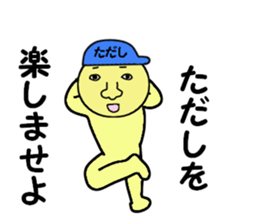 stickers for TADASHI sticker #15006057