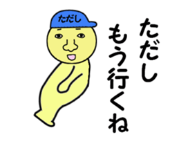 stickers for TADASHI sticker #15006058