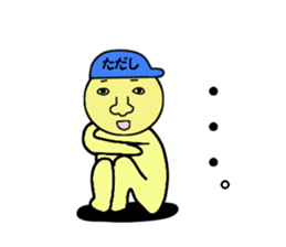 stickers for TADASHI sticker #15006059