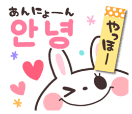 Korean Animal2 sticker #15006174