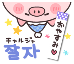 Korean Animal2 sticker #15006175