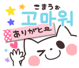 Korean Animal2 sticker #15006176