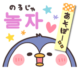 Korean Animal2 sticker #15006177