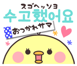 Korean Animal2 sticker #15006178