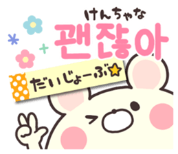 Korean Animal2 sticker #15006181