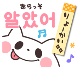 Korean Animal2 sticker #15006183