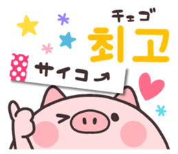 Korean Animal2 sticker #15006184