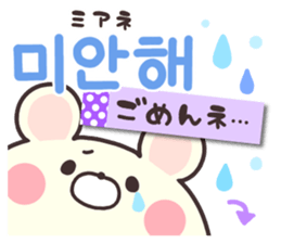 Korean Animal2 sticker #15006186