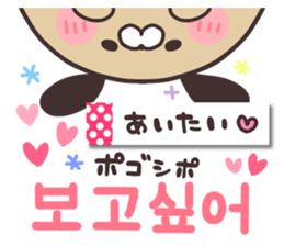 Korean Animal2 sticker #15006187