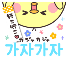 Korean Animal2 sticker #15006189