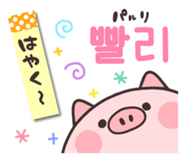Korean Animal2 sticker #15006191