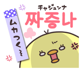 Korean Animal2 sticker #15006194