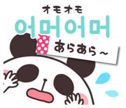 Korean Animal2 sticker #15006195