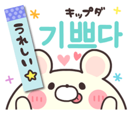 Korean Animal2 sticker #15006197
