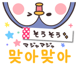 Korean Animal2 sticker #15006198
