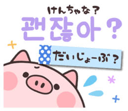 Korean Animal2 sticker #15006200