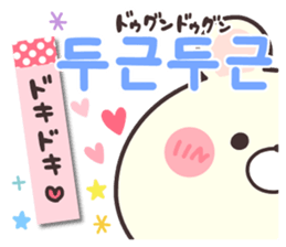 Korean Animal2 sticker #15006202