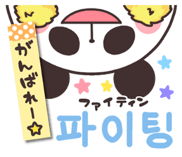 Korean Animal2 sticker #15006204