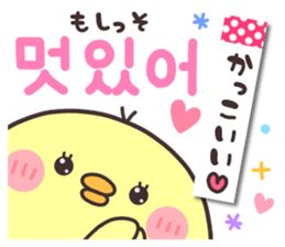 Korean Animal2 sticker #15006205